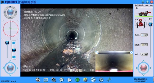 尖峰镇管道CCTV检测专家-炜誉市政工程有限公司