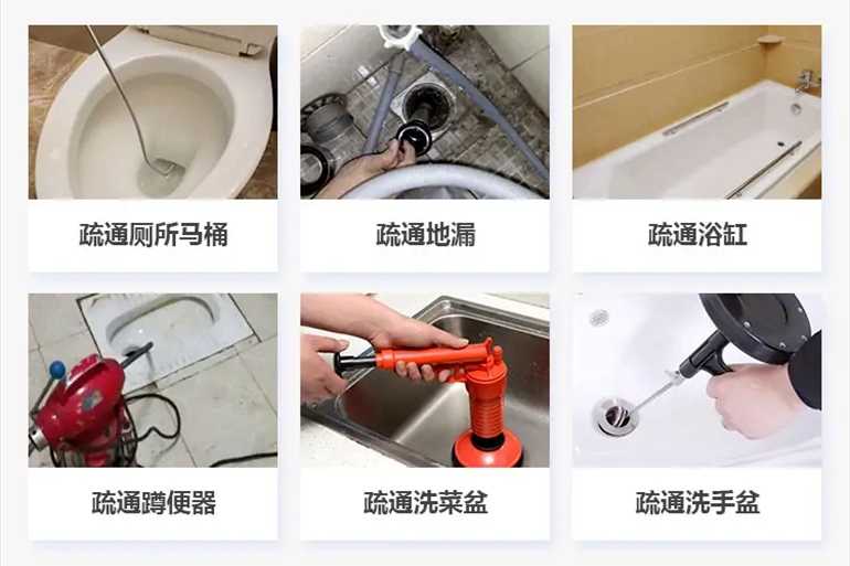 尖峰镇下水道疏通电话【管道疏通】24h专业上门服务